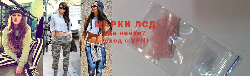 ЛСД экстази ecstasy  ОМГ ОМГ   Трубчевск 